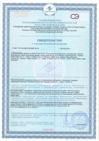 СГР на полиуретановый герметик